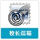 学历安博官网平台报名